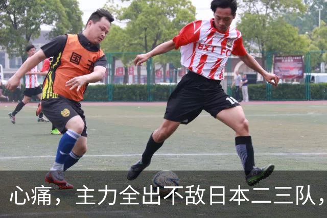 心痛，主力全出不敌日本二三队，中国男篮为何输得让人如此难受？
